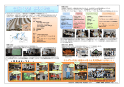 - 株式会社 アーバン トラフィック エンジニアリング