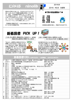 9月号