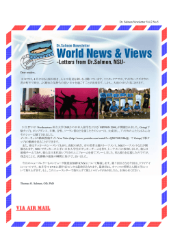 CVS 7: ドライアイの影響（PDF：574KB）
