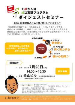 Microsoft PowerPoint - \201yNEW\201z\203_\203C