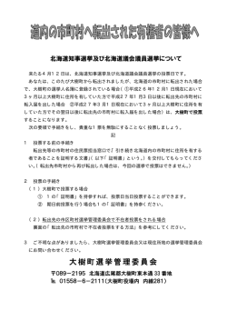 兼請求書