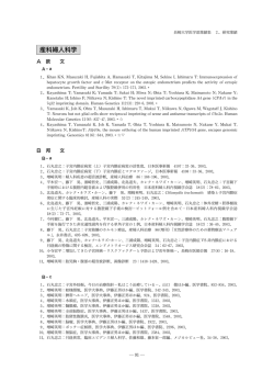 産婦人科学