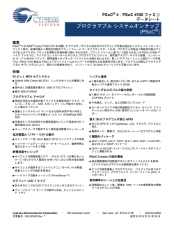 PSoC 4100 Family Datasheet Programmable System-on-Chip