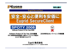 資料ダウンロード（2218.8KB） - 中小企業ビジネス支援サイト J