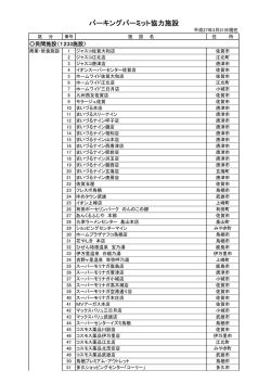 PDF:283kb