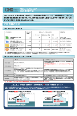 PowerPoint プレゼンテーション