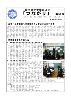 第56号