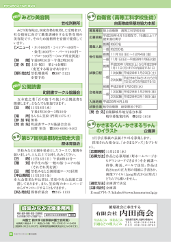 22ページ(PDF形式864KBytes)