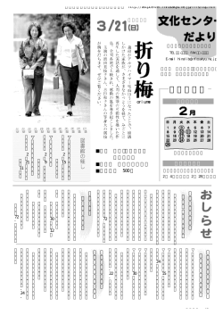 華 再牛した実話を通して、 人間の無限の可能性を描いた作