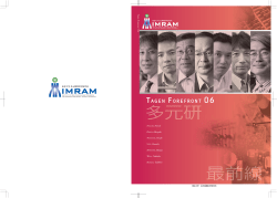 PDF版 - 東北大学多元物質科学研究所