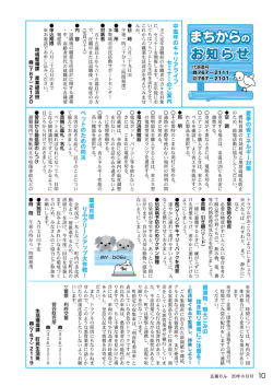 中高年のキャリアライフ セミナーのご案内 主に定年退職前の