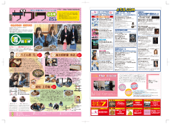 お会計 200円引き