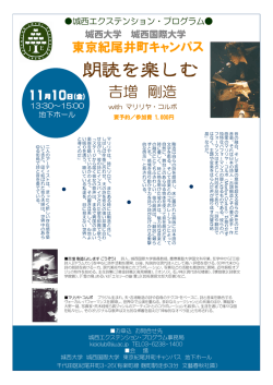 こちら(PDFご案内)