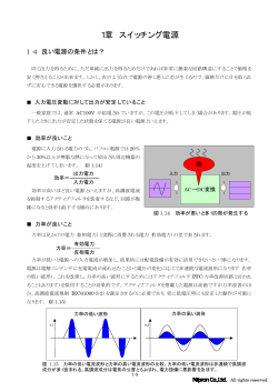 PDF版 - ニプロン