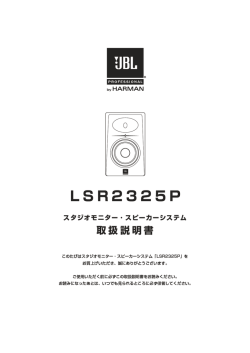 Untitled - ヒビノプロオーディオセールス Div.