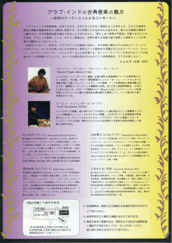 裏面 - 北区文化振興財団