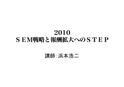 こんなイメージ