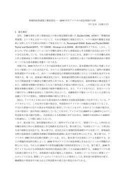 1 は - S3 amazonaws com