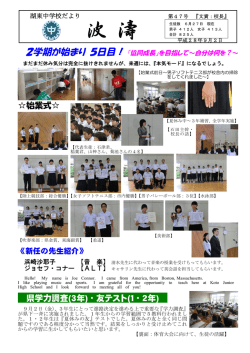 第47号