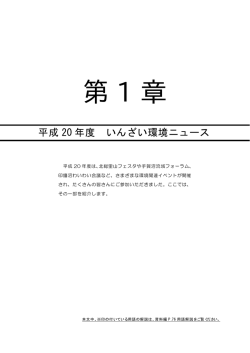 第 1 章
