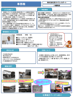 PowerPoint プレゼンテーション