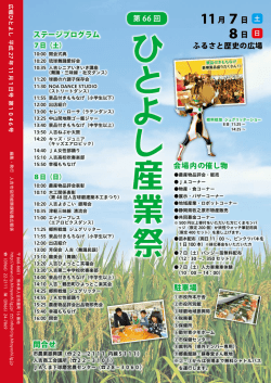 裏表紙 PDF：397KB