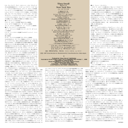 Thou Swell - Venus Records