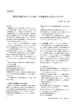 本文表示