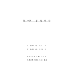 PDF：372KB
