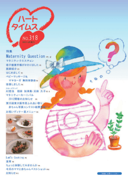 イメージ - 小阪産病院