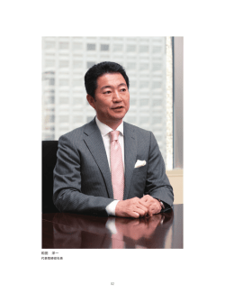 738KB - スクウェア・エニックス・ホールディングス