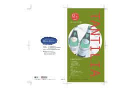 2003.1月号（475k）