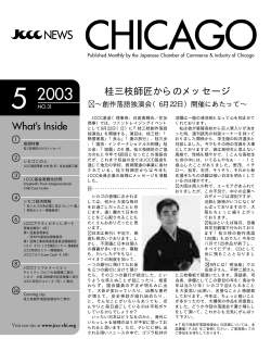 May - JCCC