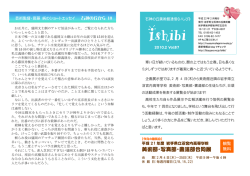 美術部・写真部・書道部合同展