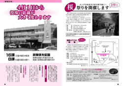 P2・P3