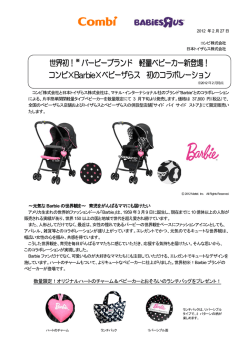 詳しくはこちらをご覧ください。