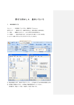 はじめに