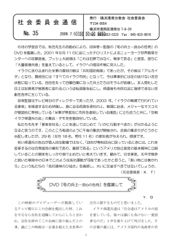 第35号 2009. 7. 5