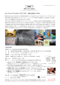 プレスリリース