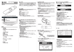 インターネットテレビ＆ラジオ