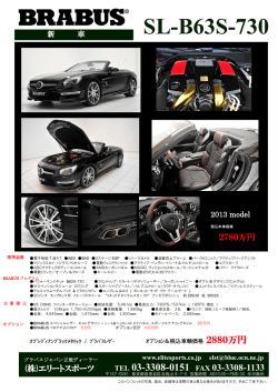 SL-B63S-730