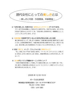 東京都品川区東五反田5&minus;24&minus;10 テラサキ第3ビル2F TEL:03&minus;5795