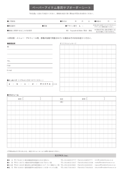 ダウンロードはこちらから