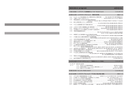 プログラムのダウンロード