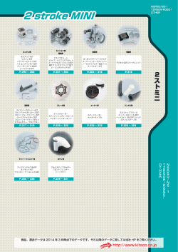 P.294 ～ 300 P.301 ～ 304 P.304 ～ 316 P.316 P.317 ～ 319 P.320