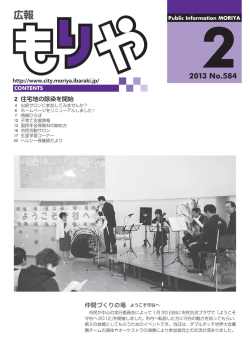 （ホームページ）を リニューアルしました！