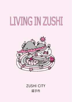 くらしのガイド英語版2013（LIVING IN ZUSHI） PDF形式 ：2.2MB