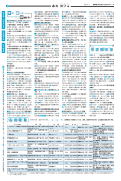 13ページ （PDF 503.8KB）