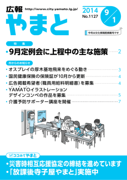 PDF版（全ページ一括）