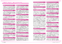 インターネット、ゲーム用語解説 インターネット、ゲーム